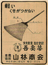 1954年