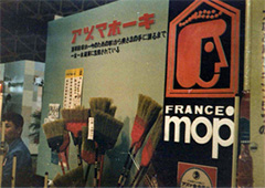 1966年