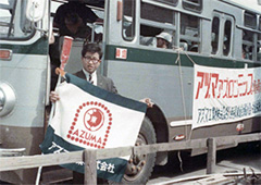 1968年