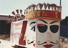1975年