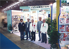 1989年