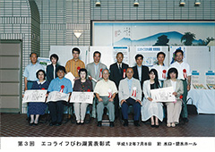 2000年