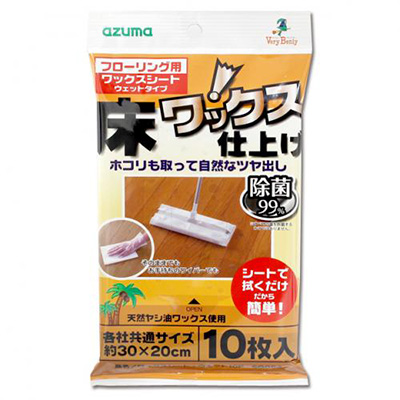 ワックスシート・ウェット10P